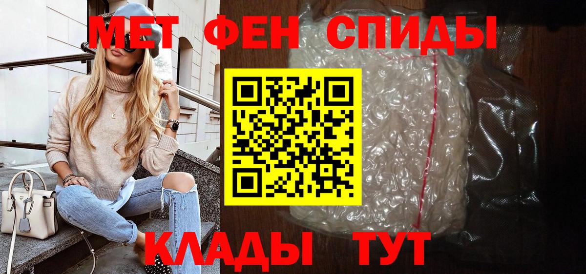 Амфетамин  Вход с VPN  Котельники  Амфетамин Розовый 