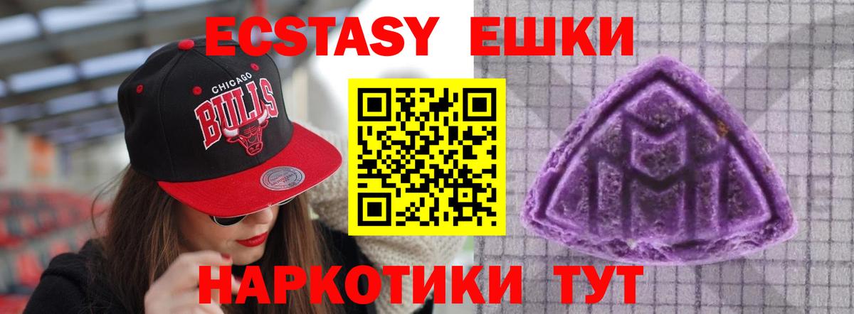 Экстази Philipp Plein Котельники