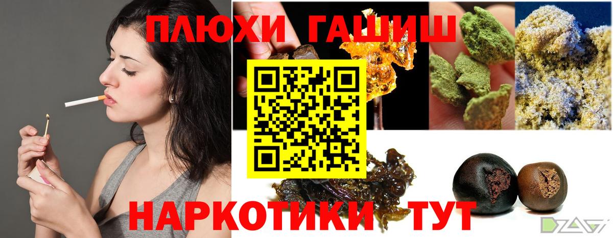 ГАШ VHQ  Вход с VPN  Котельники 
