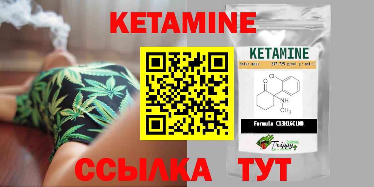 OMG tor  КЕТАМИН VHQ  Котельники  Вход с VPN  Кетамин VHQ 