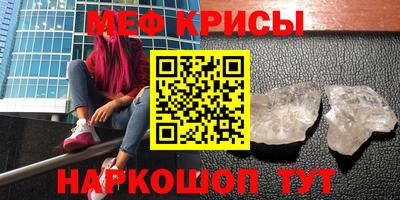 винт Кингисепп