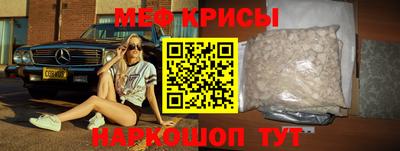 винт Кингисепп