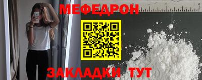 винт Кингисепп