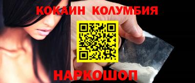 винт Кингисепп