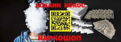 винт Кингисепп