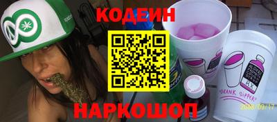 ПСИЛОЦИБИНОВЫЕ ГРИБЫ Кинель
