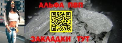 винт Кингисепп