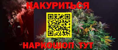 винт Кингисепп