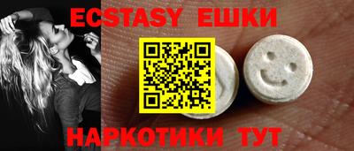 ПСИЛОЦИБИНОВЫЕ ГРИБЫ Кинель