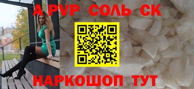 винт Кингисепп