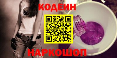 ПСИЛОЦИБИНОВЫЕ ГРИБЫ Кинель