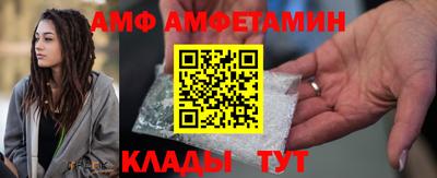 винт Кингисепп