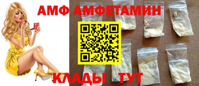 винт Кингисепп