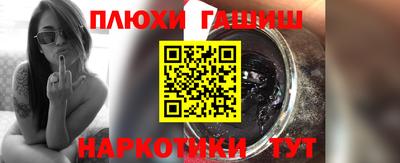 ПСИЛОЦИБИНОВЫЕ ГРИБЫ Кинель