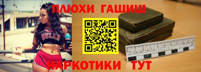 ПСИЛОЦИБИНОВЫЕ ГРИБЫ Кинель