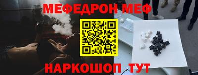 винт Кингисепп