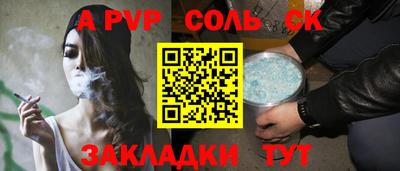 тгк Кимры