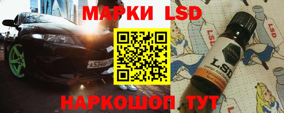 LSD-25 экстази ecstasy  Вход с VPN  Котельники 