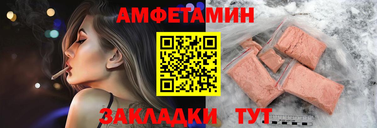 Котельники  Метамфетамин пудра  Вход с VPN 