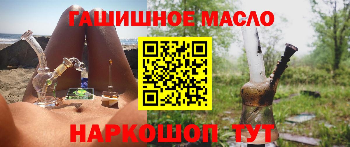 Котельники  Дистиллят ТГК Wax  цены наркотик  Вход с VPN 