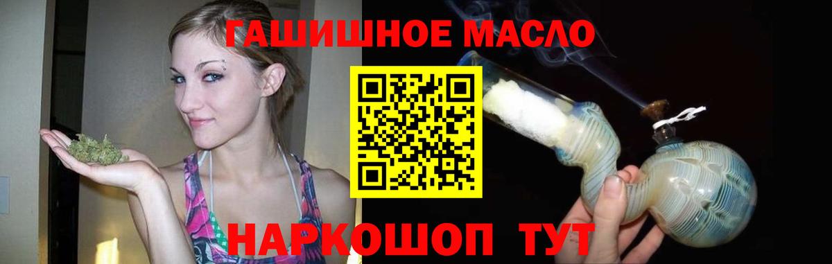 ТГК жижа Котельники