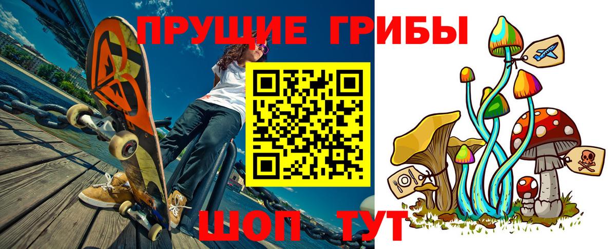 цена наркотик  Псилоцибиновые грибы мухоморы  Вход с VPN  Котельники 