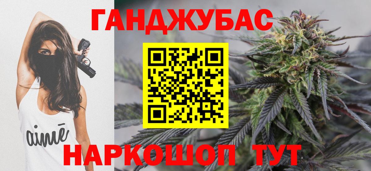 МАРИХУАНА OG Kush Котельники