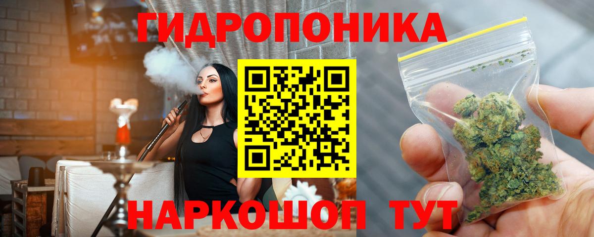 Котельники  Конопля конопля  Бошки марихуана гибрид  Вход с VPN 